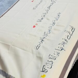 Name customized woolen shawl