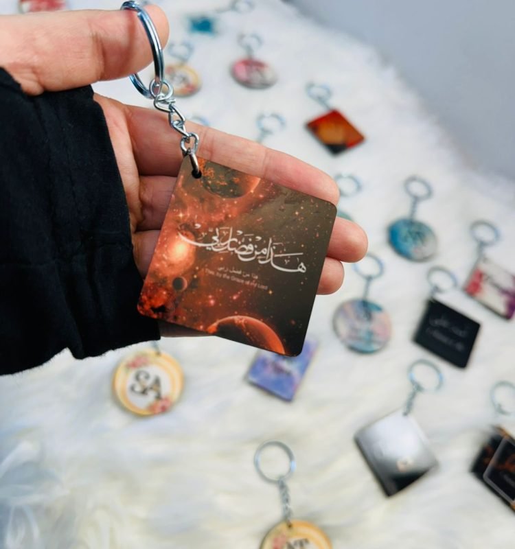 Name customized Keychain